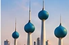 الكويت