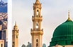 المدينة المنورة