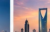 الرياض